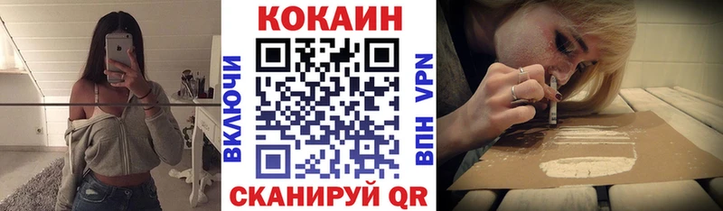 Купить закладку Донецк Бошки Шишки Меф мяу мяу MEGA как зайти APVP Гашиш Cocaine