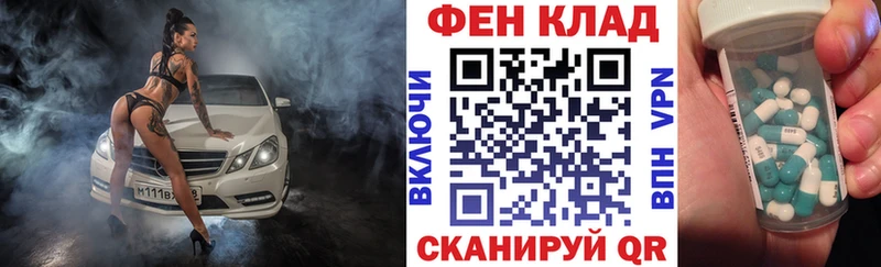 Amphetamine VHQ Донецк