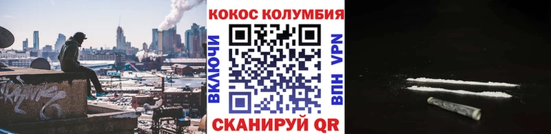 Cocaine VHQ  где найти наркотики  Донецк 