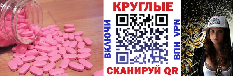 Ecstasy 250 мг  как найти   Донецк 