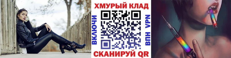 Героин VHQ  Донецк 