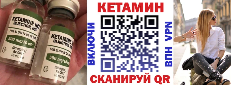 КЕТАМИН VHQ  сайты даркнета Telegram  Донецк  блэк спрут маркетплейс 