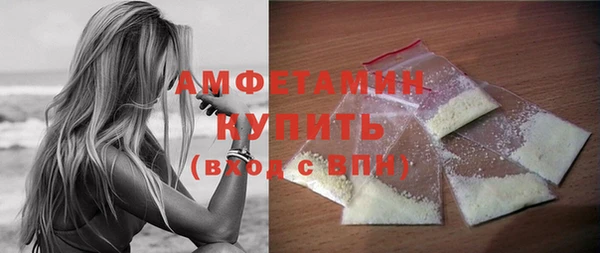 Альфа ПВП Богородск