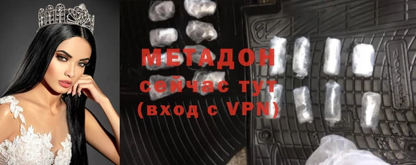 Альфа ПВП Богородск