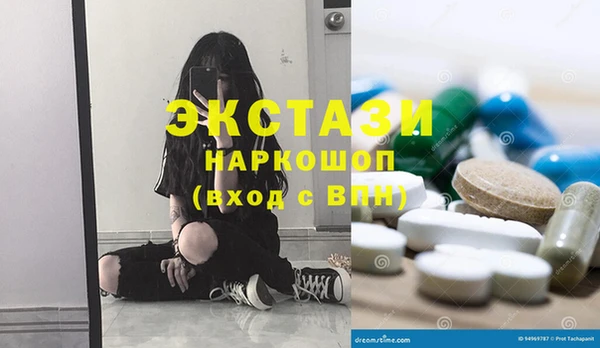 Альфа ПВП Богородск