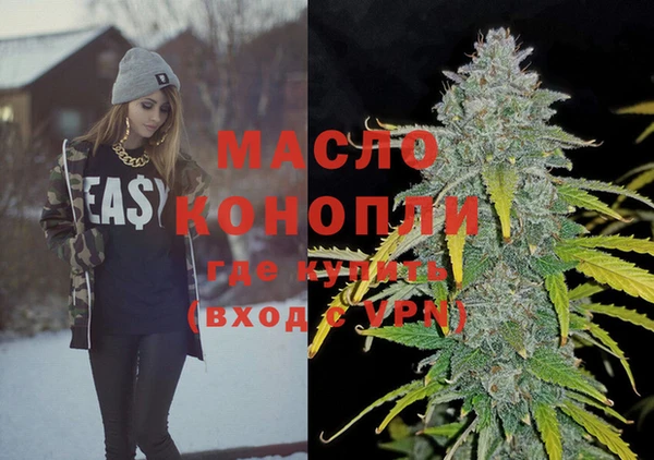 метадон Богородицк