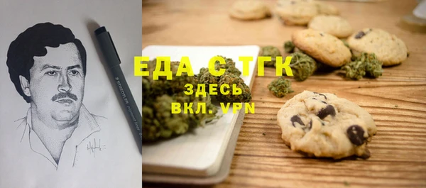 Альфа ПВП Богородск