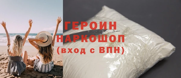 Альфа ПВП Богородск