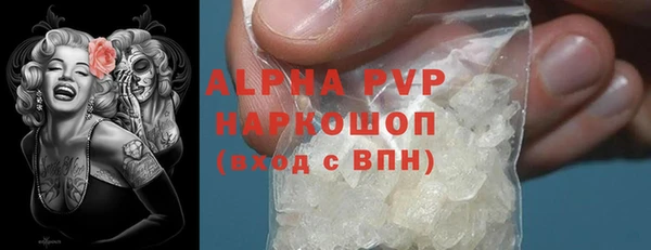 Альфа ПВП Богородск