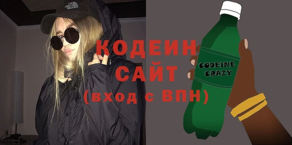 метадон Богородицк