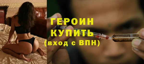 метадон Богородицк