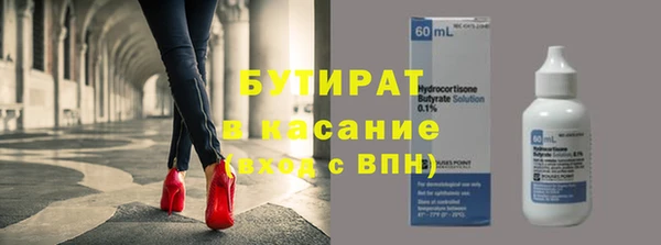 Альфа ПВП Богородск