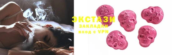 Альфа ПВП Богородск
