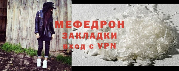 метадон Богородицк