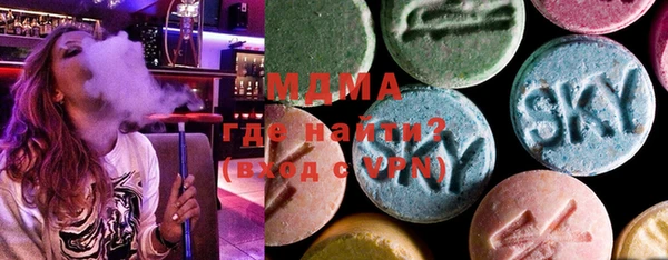 метадон Богородицк