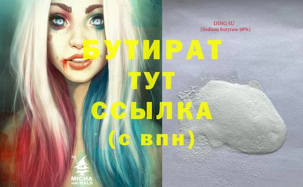 каннабис Богданович