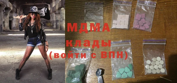 метадон Богородицк