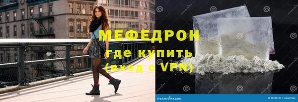 метадон Богородицк