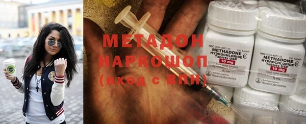 метадон Богородицк