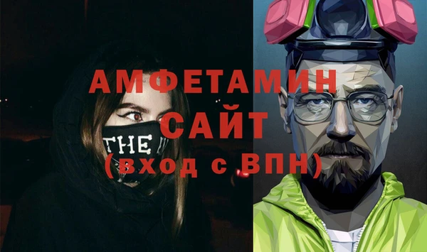 Альфа ПВП Богородск