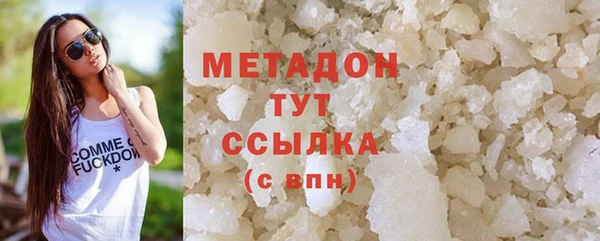 каннабис Богданович