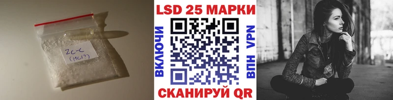 ЛСД экстази ecstasy  гидра ONION  Донецк  продажа наркотиков 