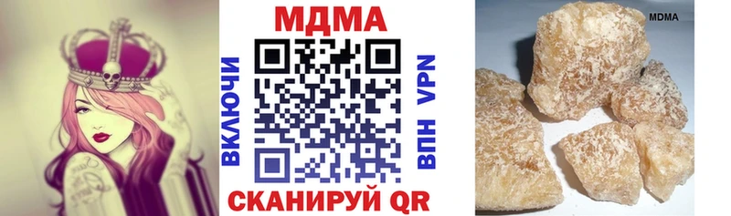 МДМА VHQ магазин продажи Донецк