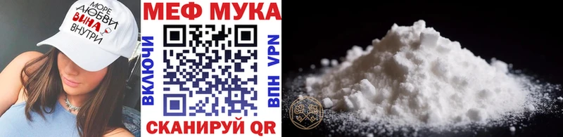 блэк спрут   Донецк  МЯУ-МЯУ 4 MMC 