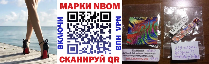 mega ссылка  Донецк  Марки NBOMe 1500мкг 