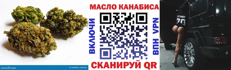 ТГК Wax  закладка  Донецк 