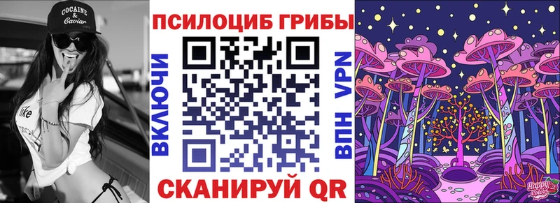 сколько стоит  Донецк  Галлюциногенные грибы MAGIC MUSHROOMS 